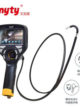 艾尼提工业内窥镜百万像素内视镜支持定制长度和直径3R-PPMC-BL