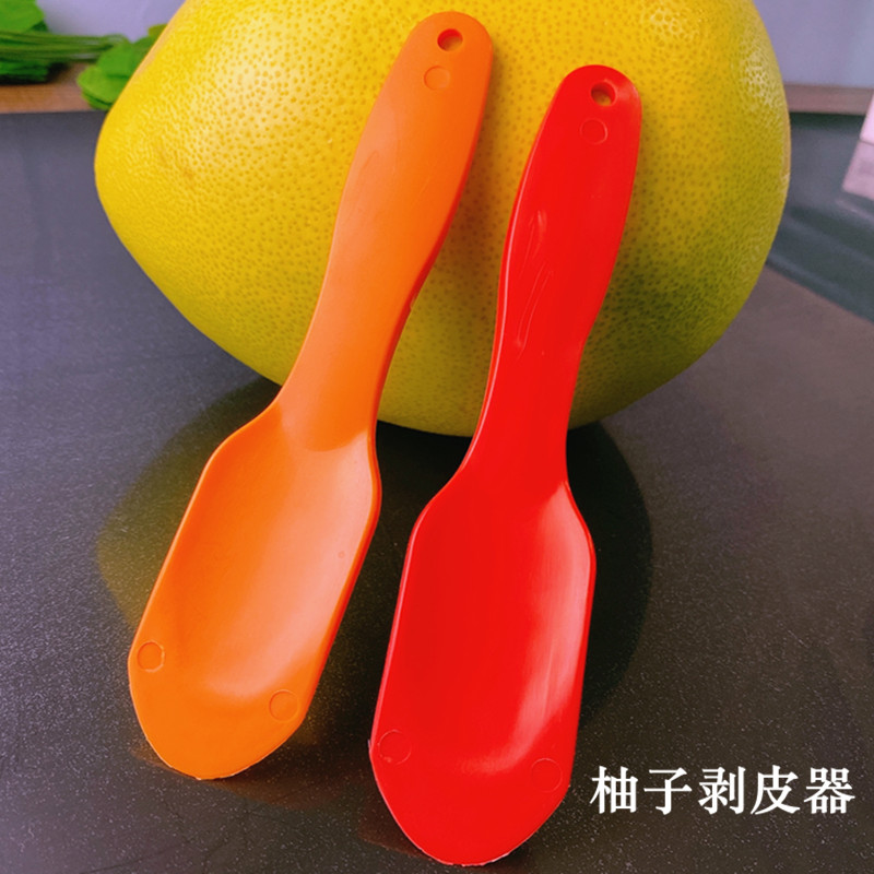 柚子剥皮器开柚铲子塑胶一体式
