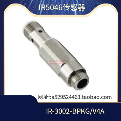 电容式接近开关IFM IR5046-IR-3002-BPKG IR5041 脉冲信号