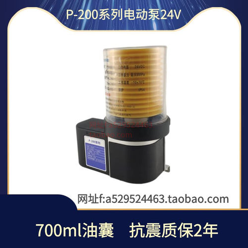 农用机械站润滑油泵黄油泵 P-20024V捆草级油脂泵带700ml功能
