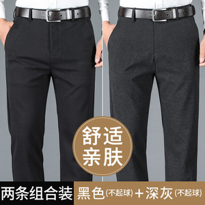 春秋款男宽松直筒高腰中年休闲弹力厚款男士长裤裤子男KZ681-P100图片
