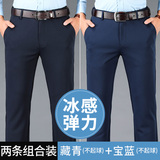 藏青+宝蓝