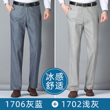 【2条装】灰蓝+浅灰