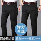 黑色+黑色