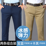 宝蓝+卡其
