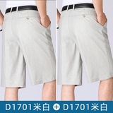 米白+米白