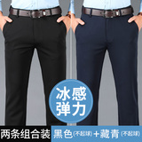 黑色+藏青