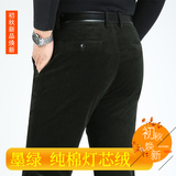 66-7墨绿（常规）