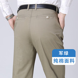 军绿色