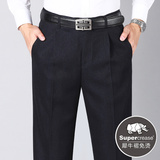 861-2藏青（厚款）