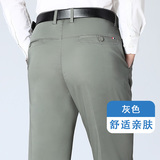 灰色