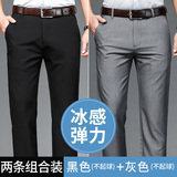 黑色+灰色