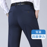 宝蓝色