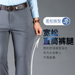 休闲裤男薄款夏季中年男士宽松直筒男裤爸爸夏装长裤子KZX516-P80图片