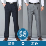 藏青+灰色