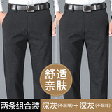 秋季男士百搭弹力休闲裤2023春秋款宽松中年男士直筒裤KZ681-P100，男装休闲裤，电商B212（原钱塘6029）