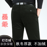 66-7墨绿色（常规）