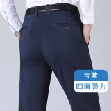 宝蓝色