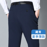 藏青色