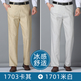 【2条装】卡其+米白