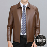 皮衣男外套加绒加厚中年男士休闲翻领皮夹克爸爸装上衣S2028-P140，男装皮衣，电商B212（原钱塘6029）