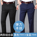 黑色+宝蓝