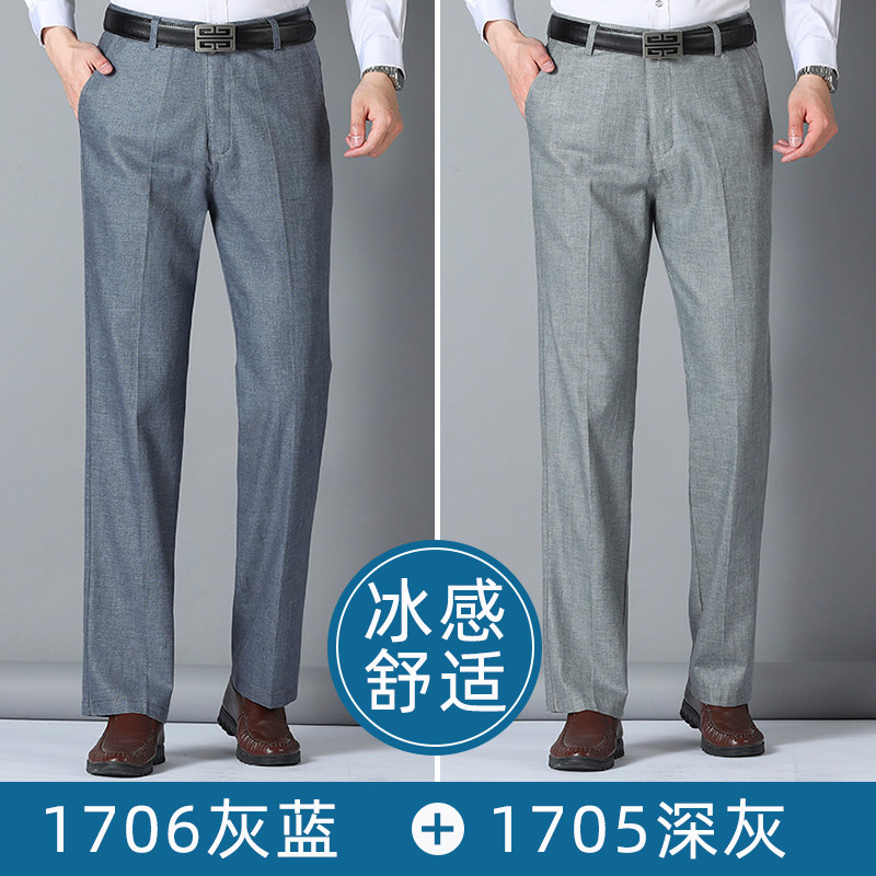 亚麻休闲裤男薄款长裤子夏季中老年男士爸爸宽松男裤BKZ1701-P130，男装休闲裤，电商B212（原钱塘6029）