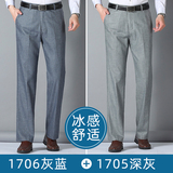 亚麻休闲裤男薄款长裤子夏季中老年男士爸爸宽松男裤BKZ1701-P130，男装休闲裤，电商B212（原钱塘6029）