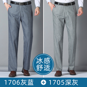 亚麻休闲裤男薄款长裤子夏季中老年男士爸爸宽松男裤BKZ1701-P130