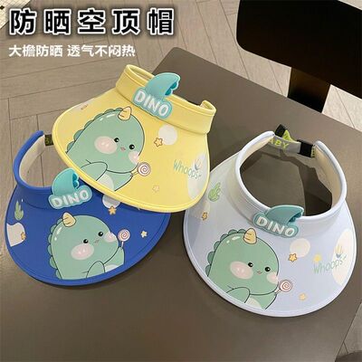 儿童防晒帽夏季男童遮阳帽小孩太阳帽防紫外线宝宝空顶帽子大帽檐
