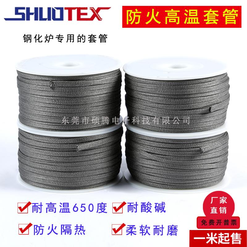 防火套管高温套管金属纤维套筒