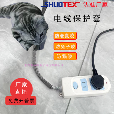 保护管电线保护套防动物咬