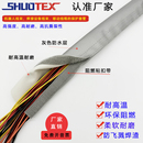 电线电缆保护套管耐磨防电焊渣飞溅包裹布机器人结束带线束高温套