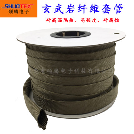 玄武岩套管耐高温绝缘套管防火护套隔热高温编织套管纤维编织网管