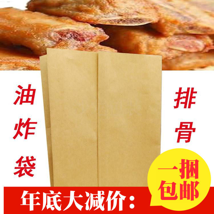9.9包邮定防油纸袋食品包装袋桥图片