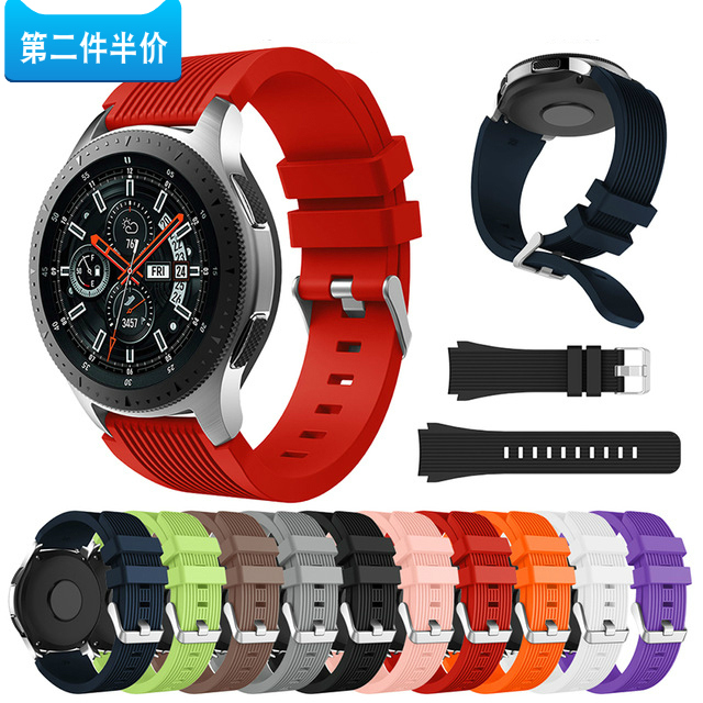 适配三星Galaxy Watch 45 46mm智能手表带 S4硅胶运动腕带20 22mm