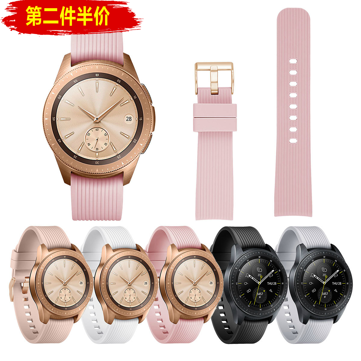 适用三星Galaxy watch 4/5 46mm S4手表硅胶表带官方