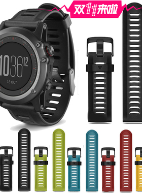 佳明Garmin Fenix3 HR 5X智能手表硅胶表带运动款飞耐时876手表带