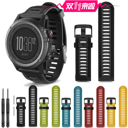 佳明Garmin Fenix3 HR 5X智能手表硅胶表带运动款飞耐时876手表带