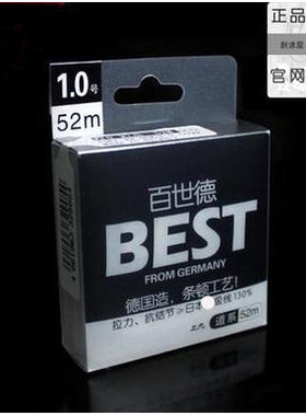 正品鱼线德国超强拉力