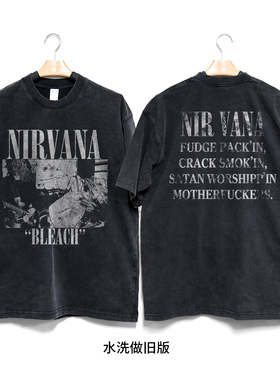 Nirvana涅槃乐队美式复古vintage水洗做旧宽松男女日常短袖T恤黑