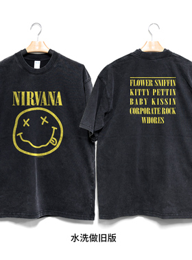 Retro47 摇滚涅槃乐队Nirvana 1992微笑美式朋克印花宽松短袖T恤