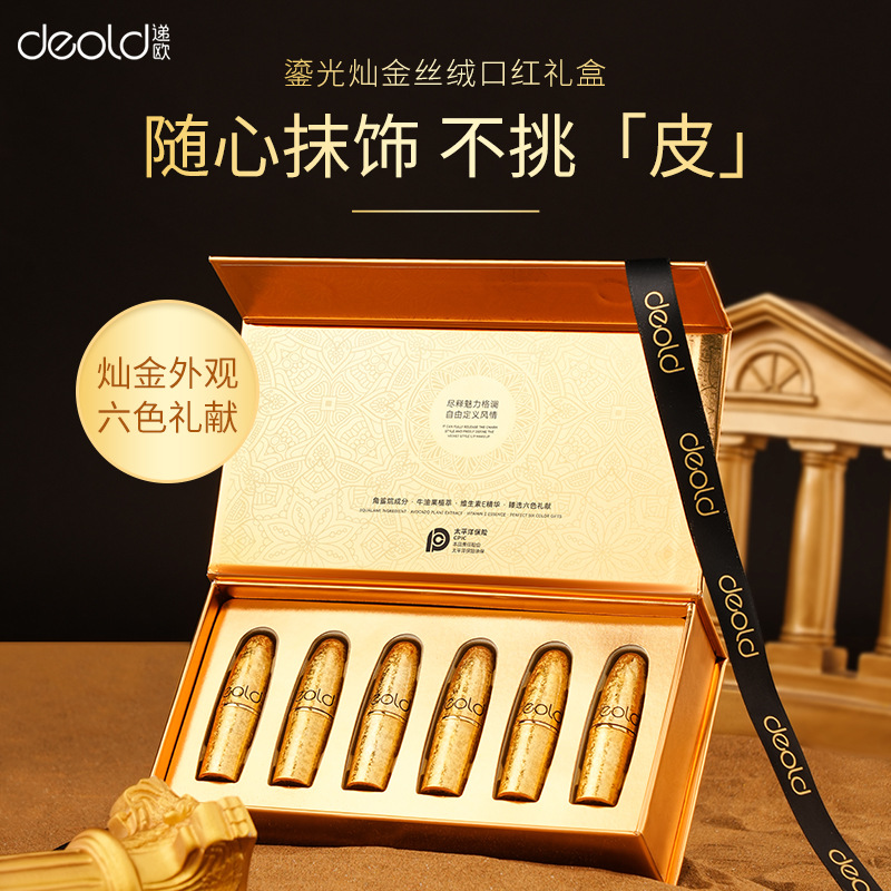 热卖递欧品牌鎏光灿金丝绒口红套盒6支装礼盒哑光素颜唇膏显白