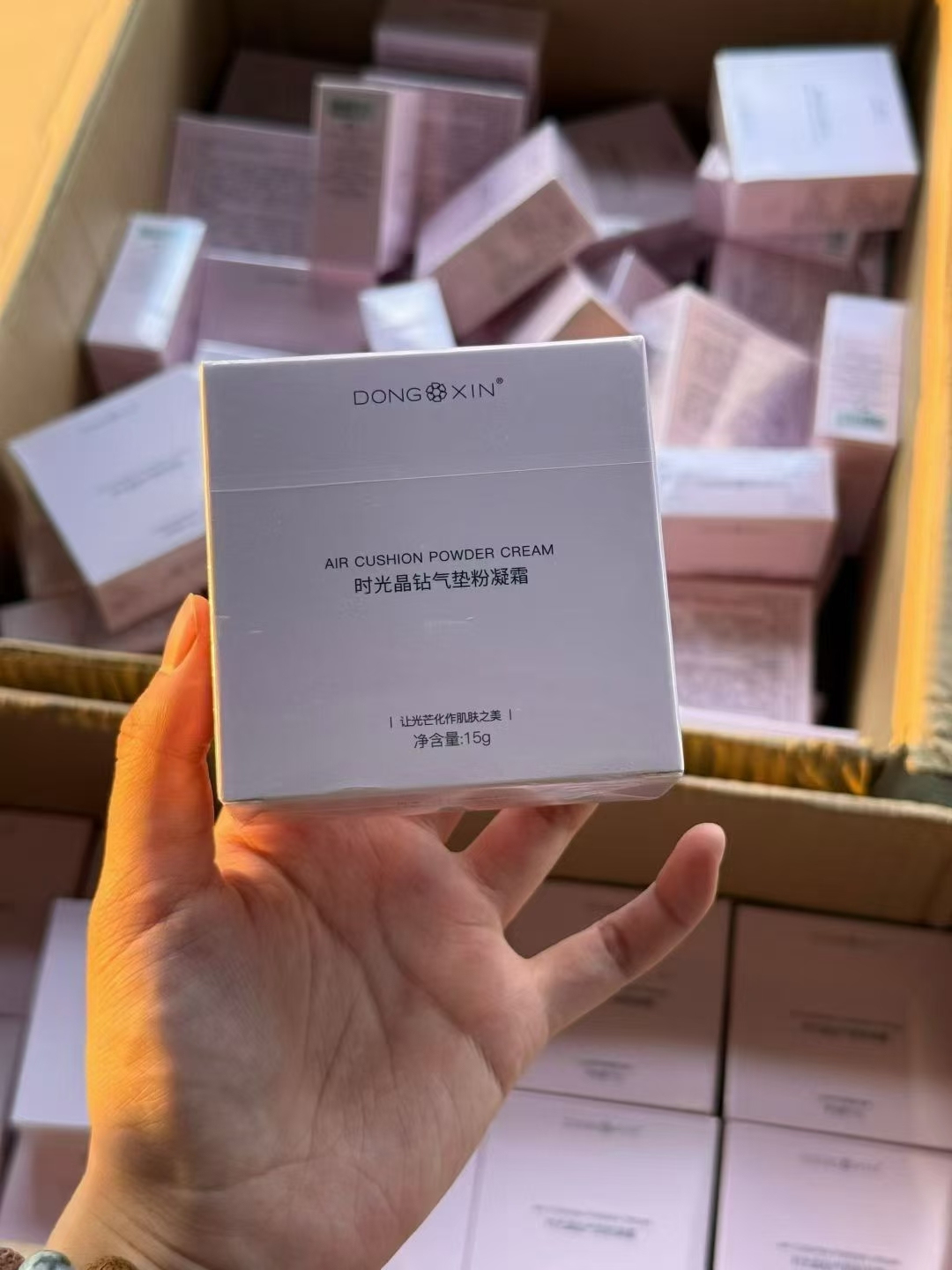 霜董欣时光晶钻气垫粉凝霜遮瑕裸妆防水隔离均匀肤色官方旗舰正品