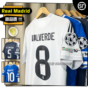 2526皇马球衣主场姆巴佩足球服球员球迷版客场贝林厄姆阿诺德C罗