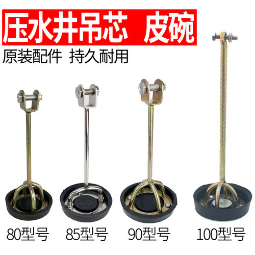 原装配件尺寸合适非常耐用包邮