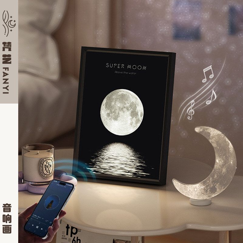 现代简约星空灯光音响画 客厅玄关轻奢高级感装饰画铝合金音响画