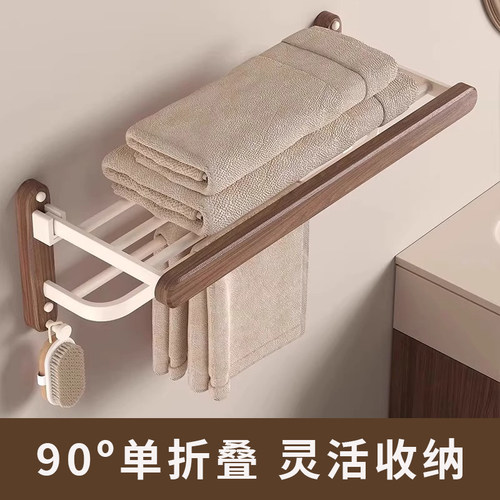 胡桃木卫生间置物架免打孔浴巾架