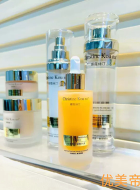 CHRISTINE KOU NA/娜蔻丝汀视黄醇抗皱精华液50ML
