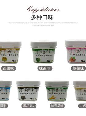 优巧芙软质巧克力生日蛋糕淋面酱装饰甜甜圈商用瀑布喷泉酱